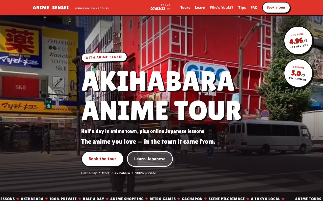 予約サイトのトップ